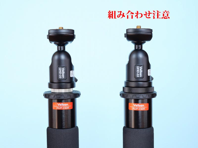 09
オスオスアダプター
雲台側、QHD-33