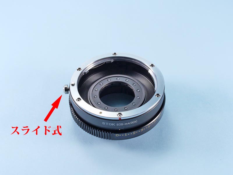 04
STOK 絞り付 EOS（EF) → M4/3 マウントアダプター、レンズ側