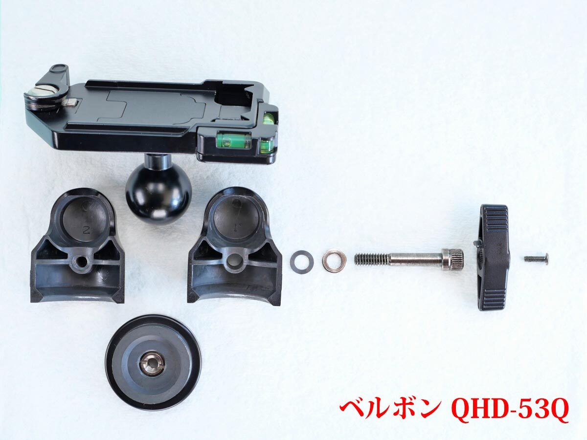 01
ベルボン 自由雲台 メンテナンス
QHD-53Q 分解