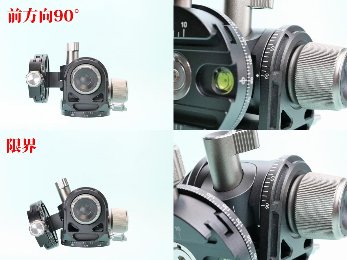 19
Leofoto G4 ギア雲台
ティルト角度_前