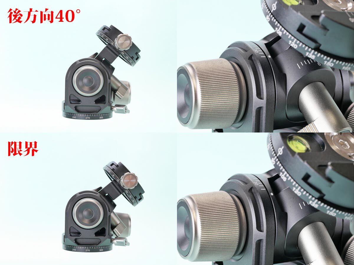 20
Leofoto G4 ギア雲台
ティルト角度_後ろ