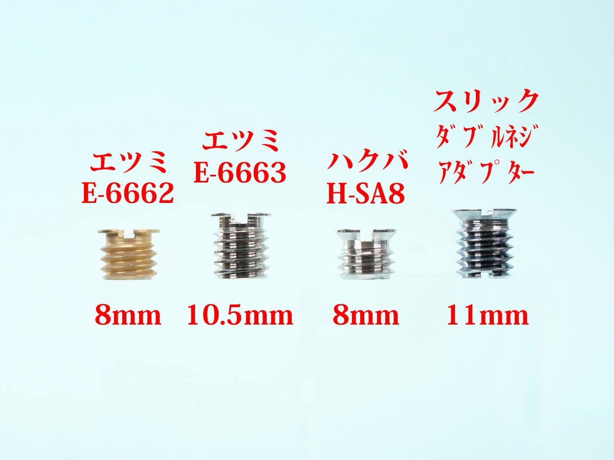 24
Leofoto G4 ギア雲台
ネジ変換アダプター_各社