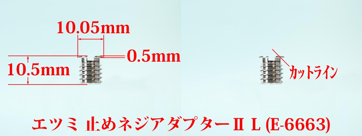 25
Leofoto G4 ギア雲台
ネジ変換アダプター_カット