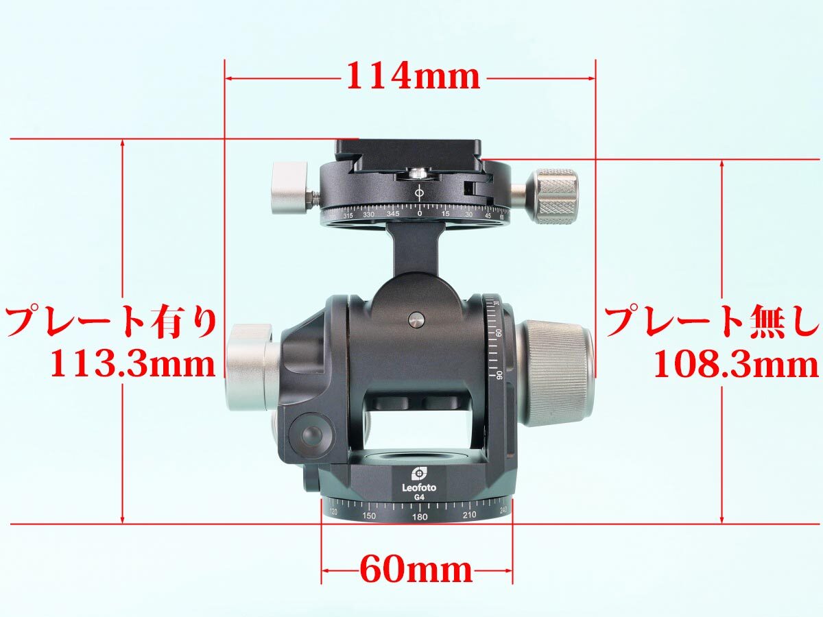 30
Leofoto G4 ギア雲台
雲台寸法_3