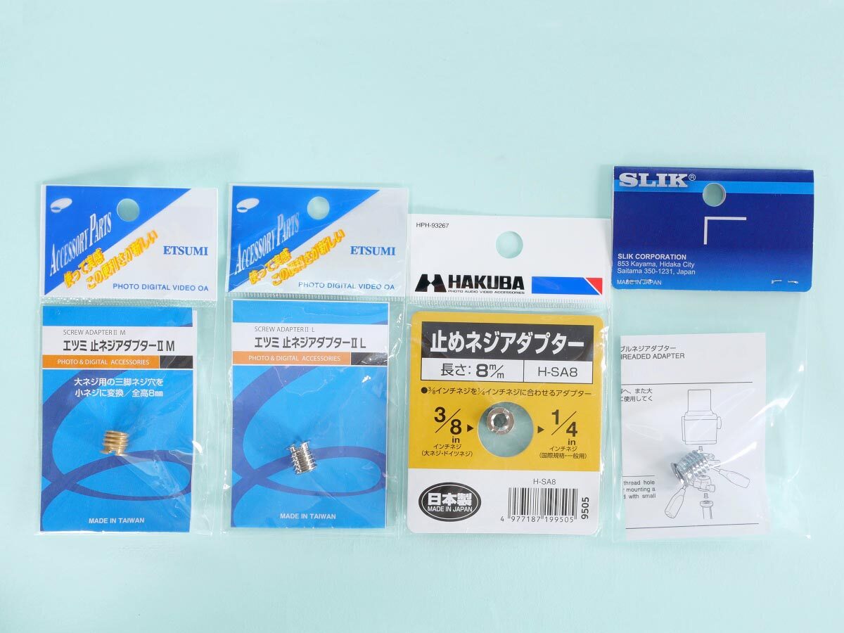 01
カメラネジ変換アダプター4種
パッケージ