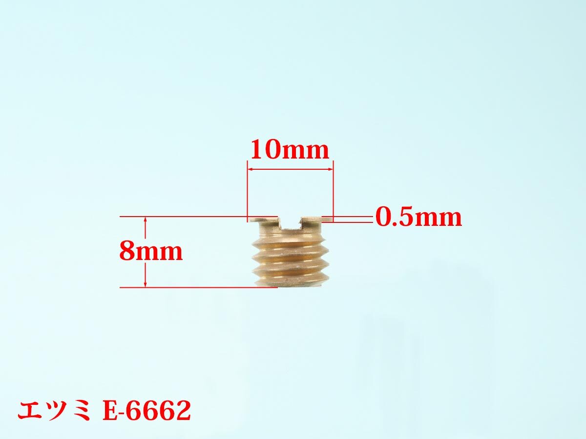04
カメラネジ変換アダプター4種
エツミ 8mm