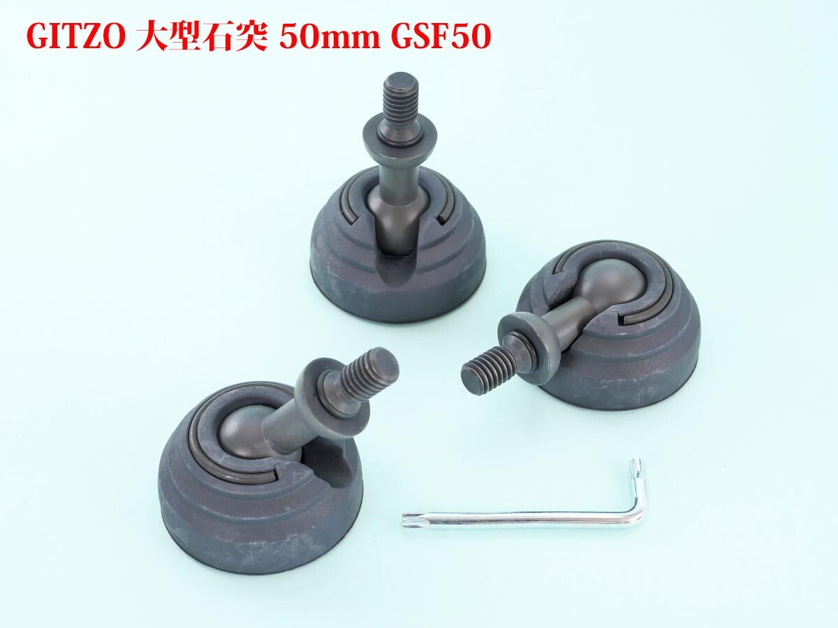 08
ARTCISE AS95C 分解、改良
GITZO 石突