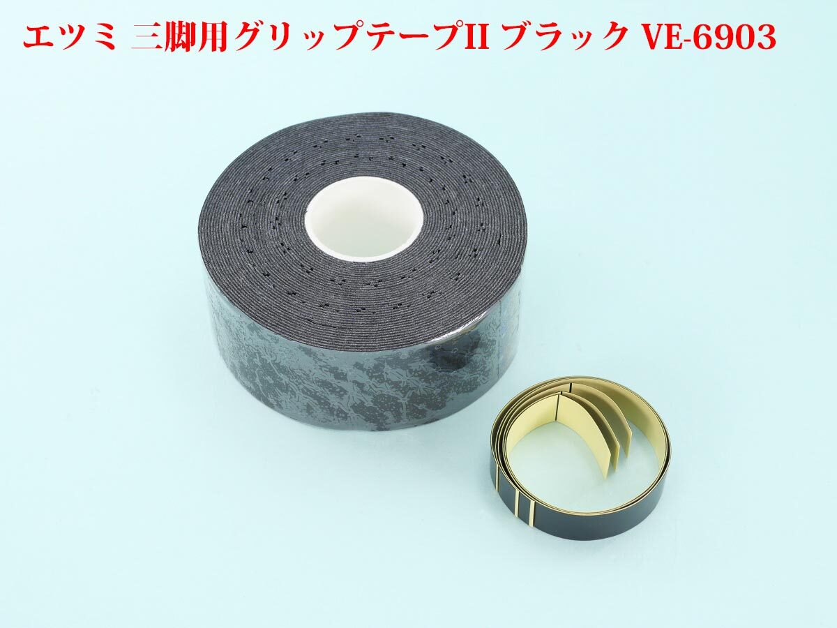 16
ARTCISE AS95C 分解、改良
グリップテープ