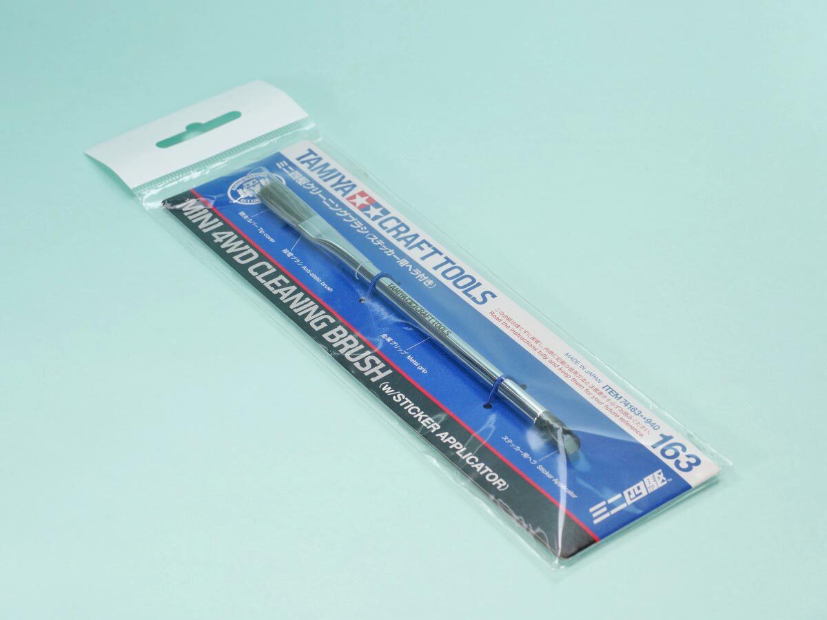 01
タミヤ ミニ四駆クリーニングブラシ
パッケージ