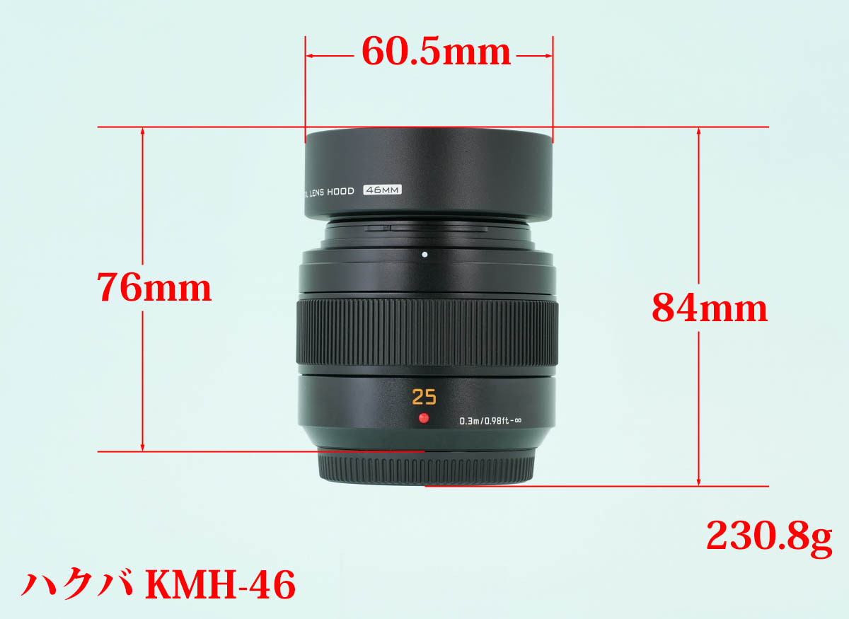 [フード・フィルター付] Panasonic LEICA 25mm F1.4 フード・フィルター付] Panasonic LEICA 25mm F1.4 - メルカリ