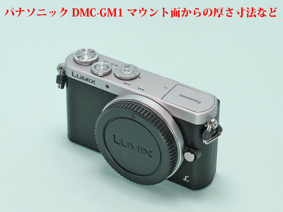 アイキャッチ画像