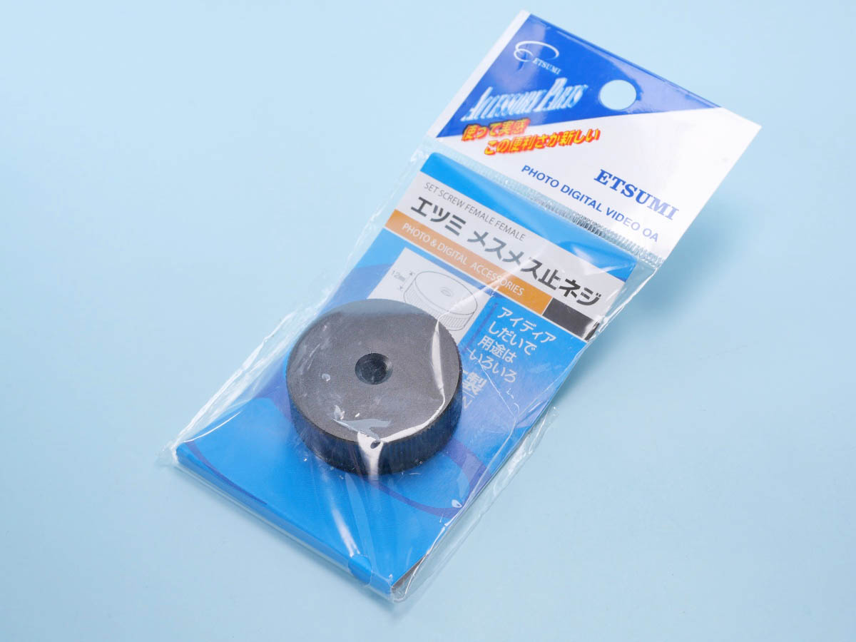 01
エツミ 止めネジ メスメス E-6602 / VE-7070
パッケージ