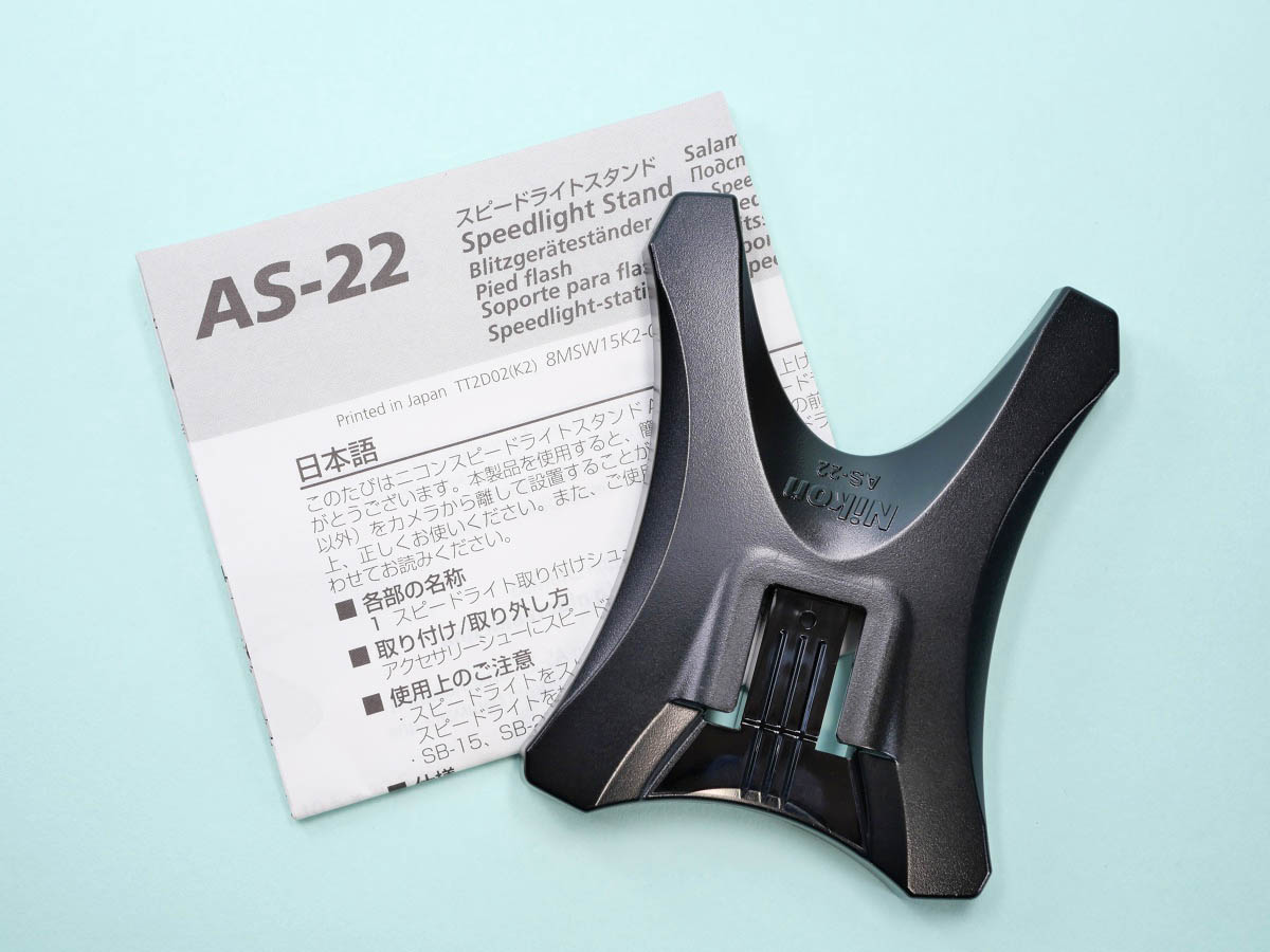02
ニコン スピードライトスタンド AS-22
説明書が付属