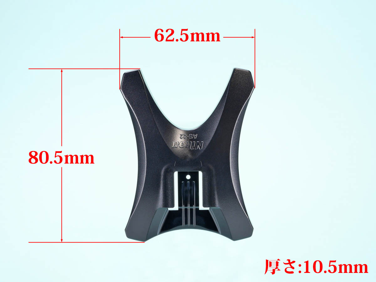 05
ニコン スピードライトスタンド AS-22
寸法_表